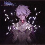 BUY NEW toward the terra - 137030 Premium Anime Print Poster